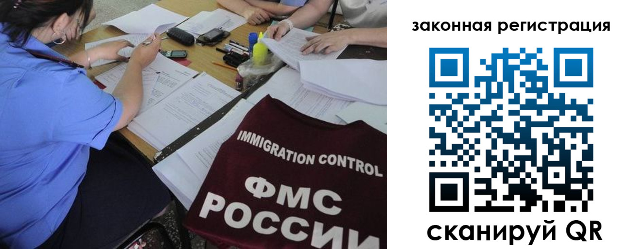 пропишу в квартире в Кумертау