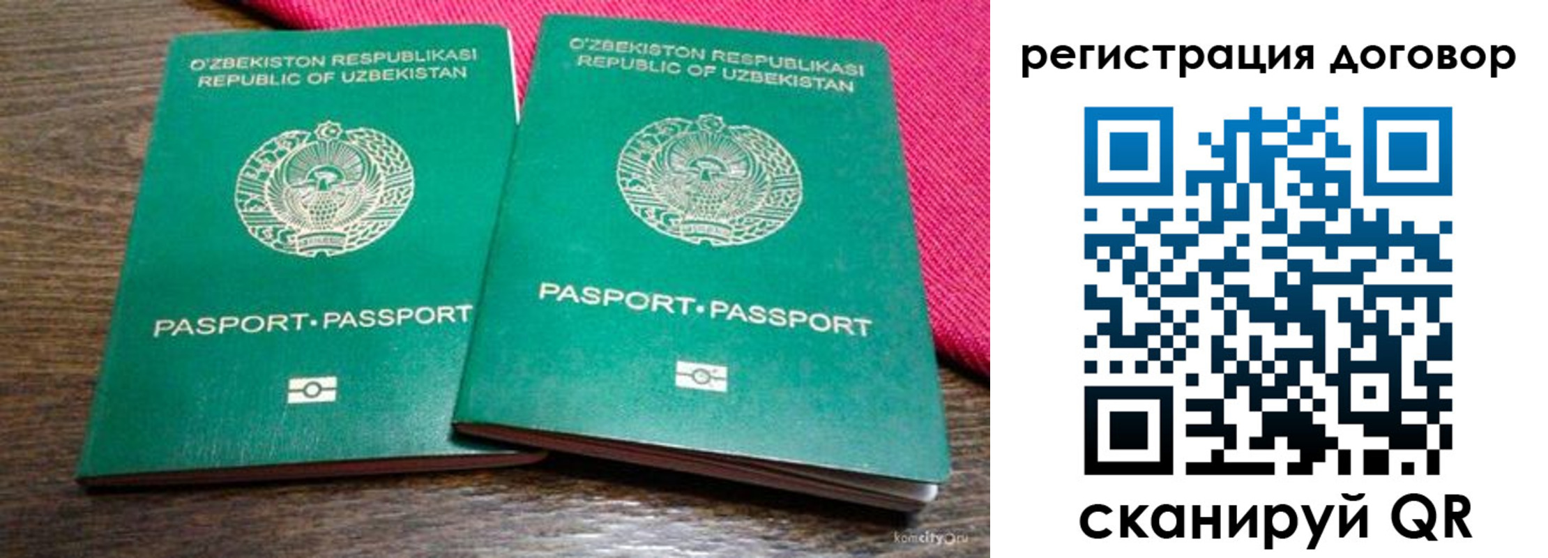 пропишу в квартире в Кумертау