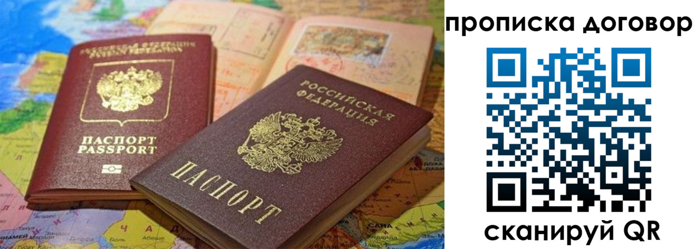 найти адрес прописки в Кумертау